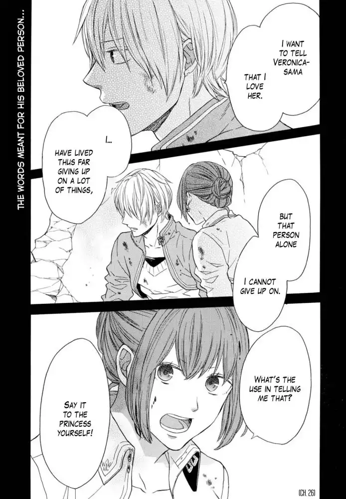 Bokura no Kiseki Chapter 92 1